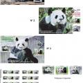Erronophilie préservation du panda Géant